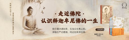  | Fo Guang Publications Sdn. Bhd.