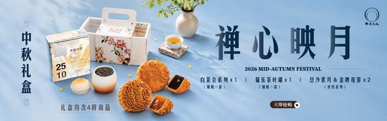  | Fo Guang Publications Sdn. Bhd.