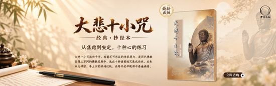  | Fo Guang Publications Sdn. Bhd.