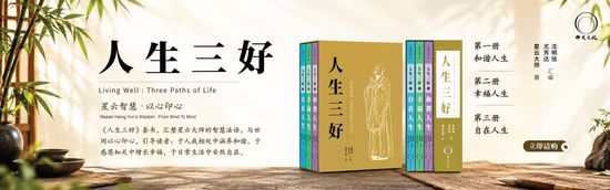  | Fo Guang Publications Sdn. Bhd.