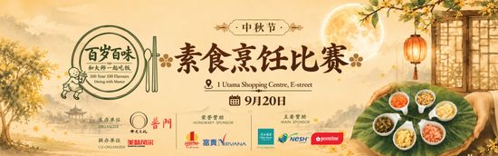  | Fo Guang Publications Sdn. Bhd.