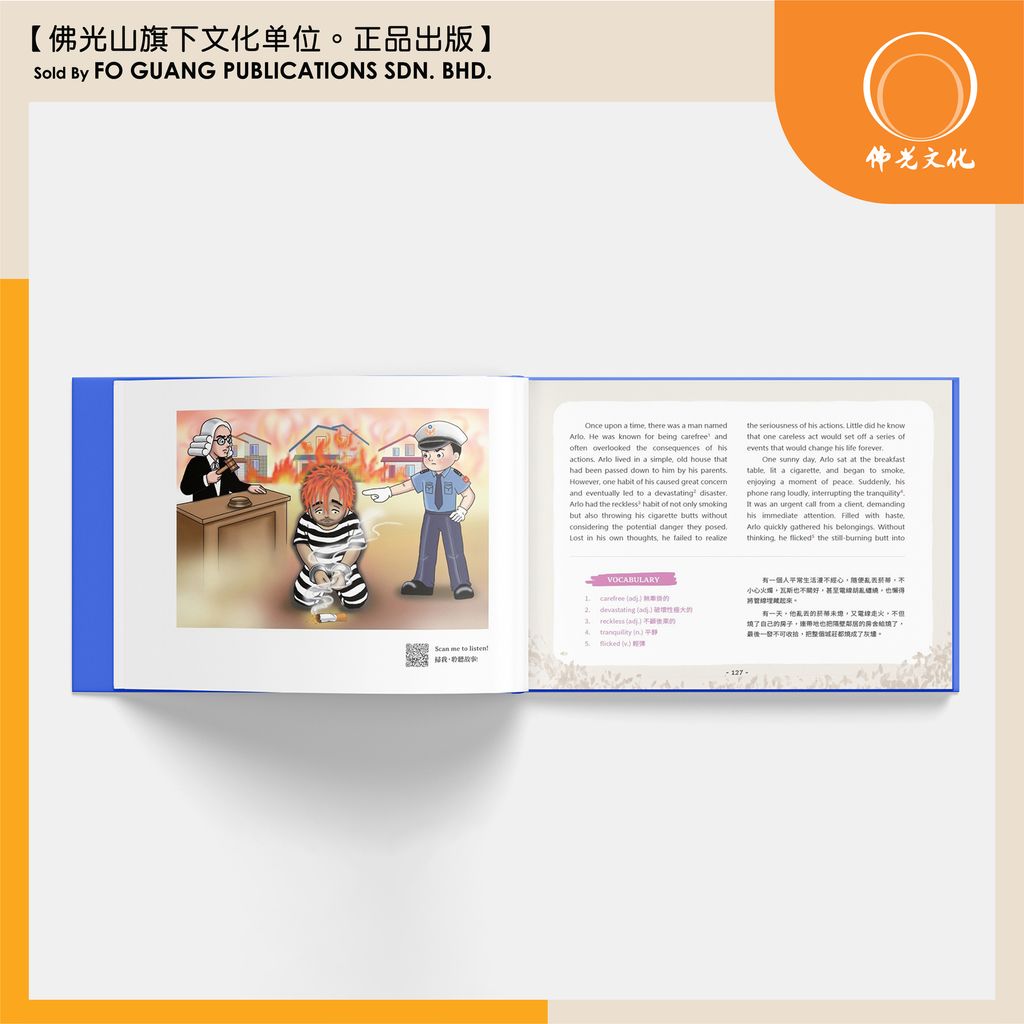 星雲說喻 volume 3 内容 2template