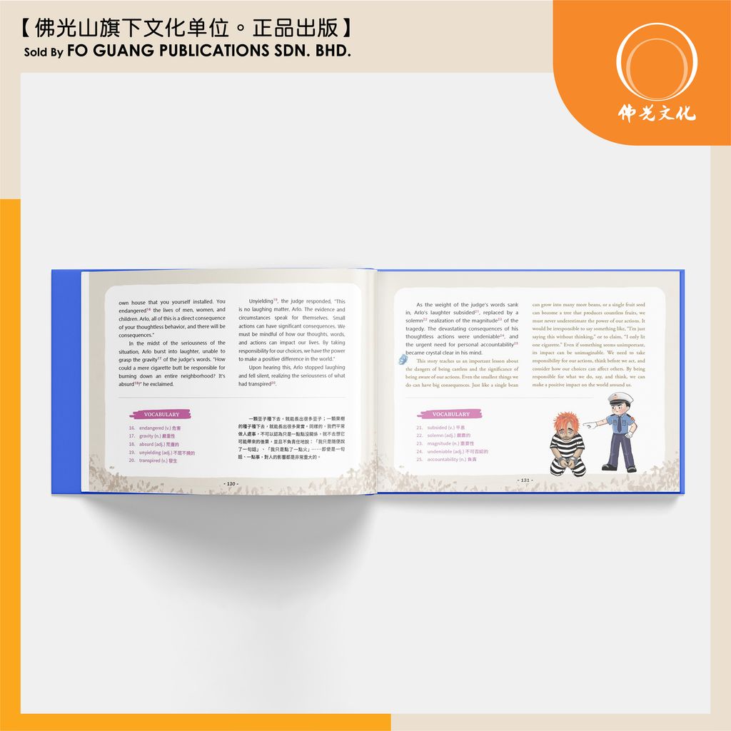 星雲說喻 volume 3 内容 3 template