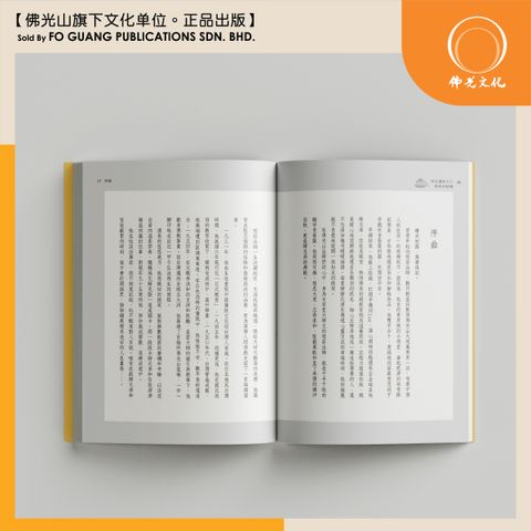 内页 template