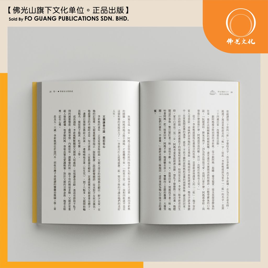 内页 2 template