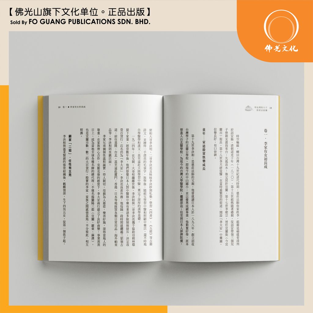 内页 3 template
