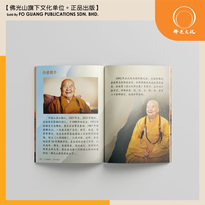 内页  template