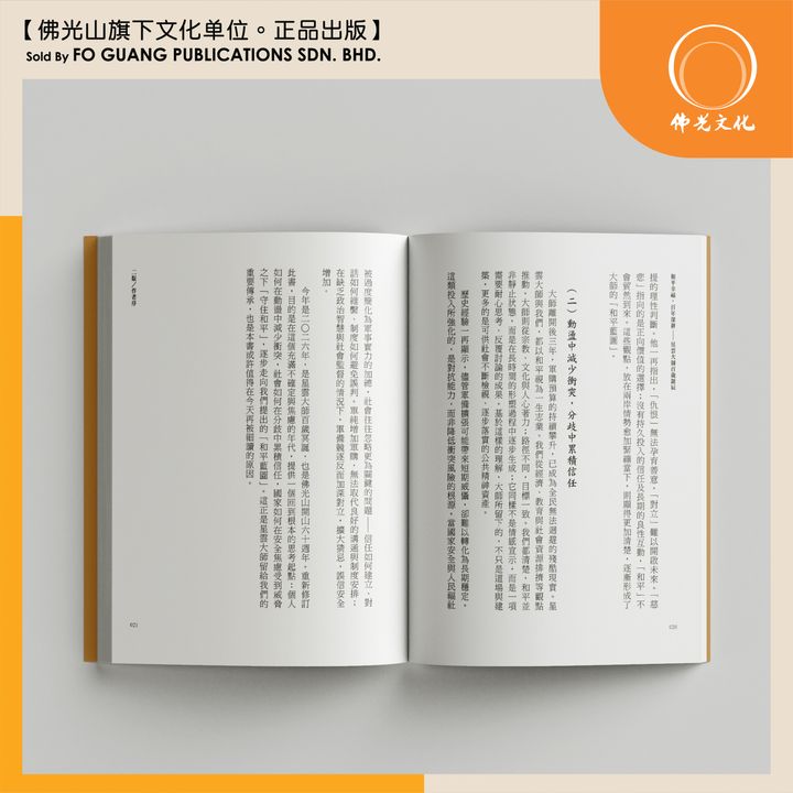 内页 2