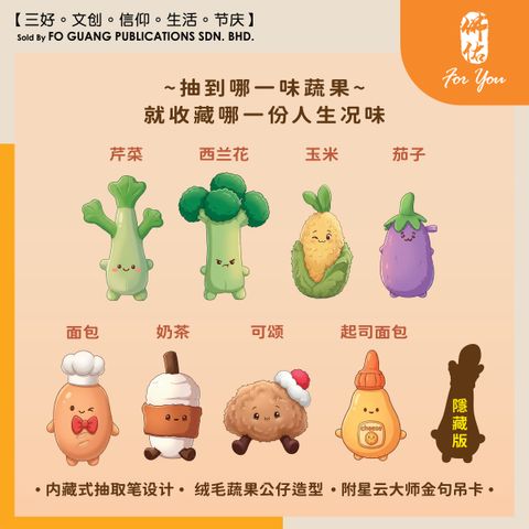 全部款式