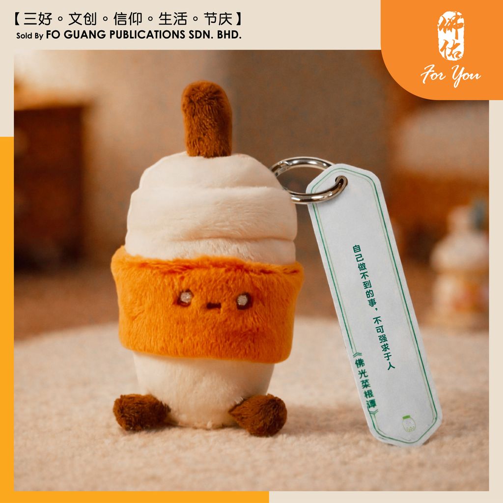奶茶