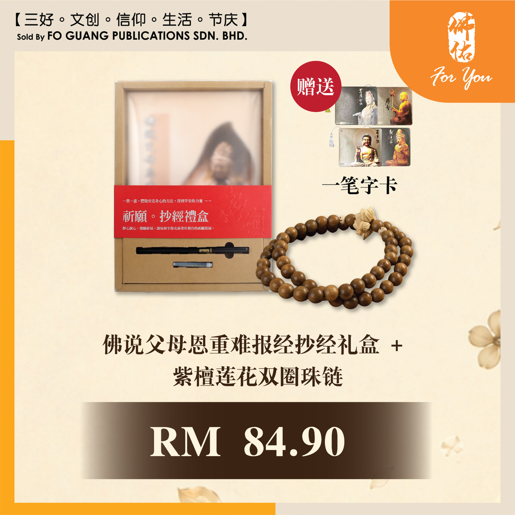 双亲产品-template-01