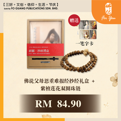 双亲产品-template-01
