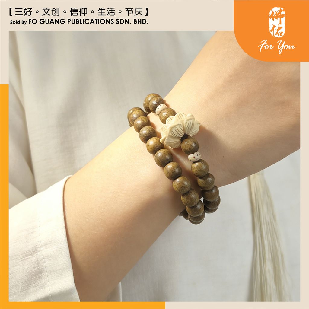 綠檀蓮花雙圈手珠鏈5