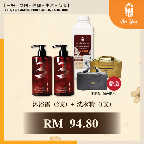 双亲产品-template-02