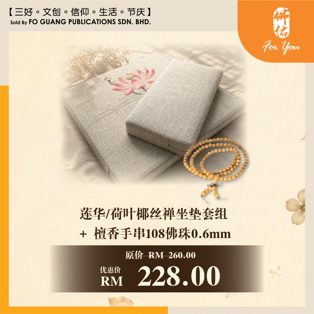 双亲产品-template-03