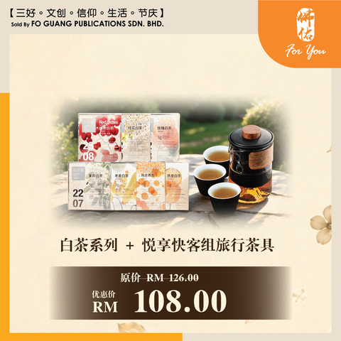 双亲产品-template-04