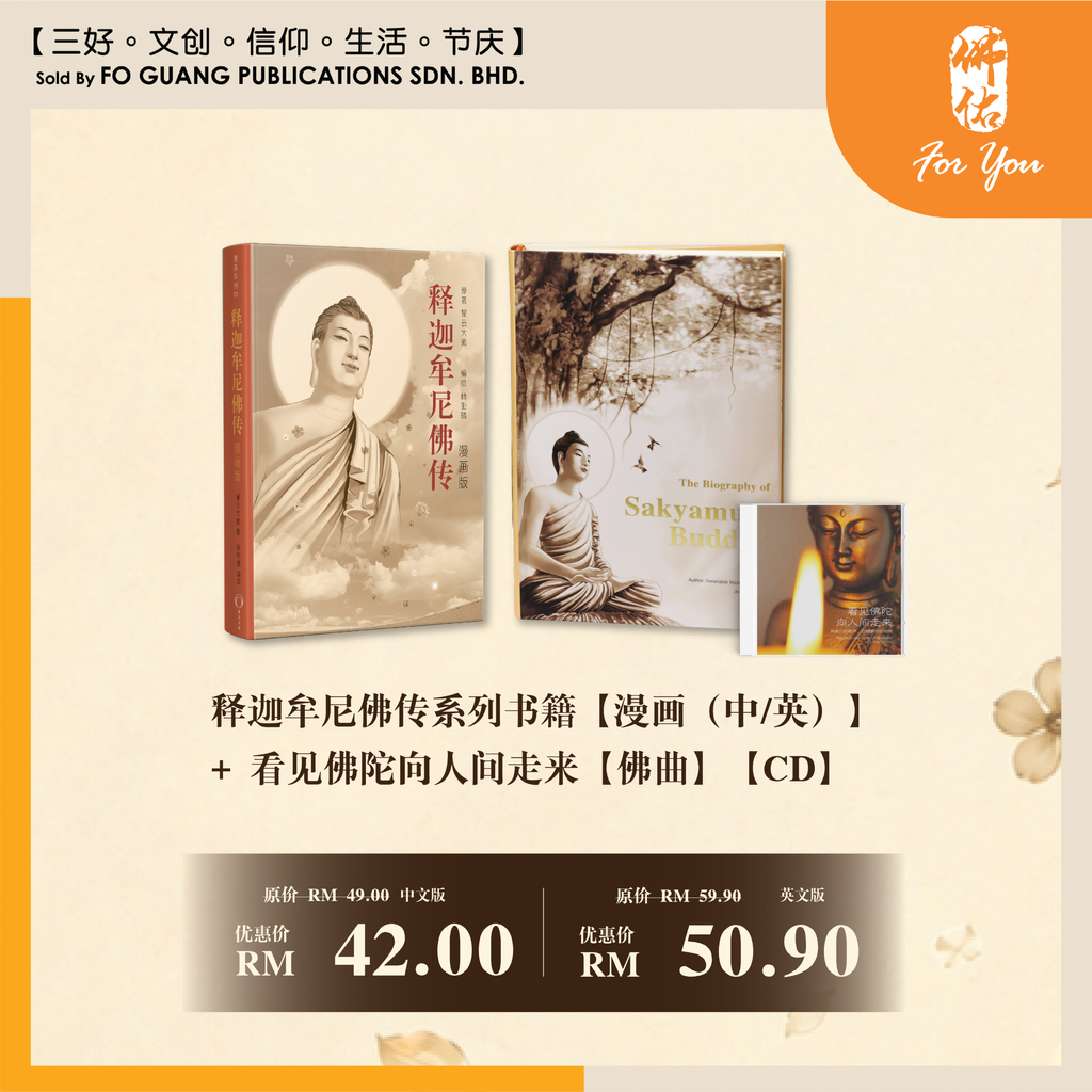 双亲产品-template-09