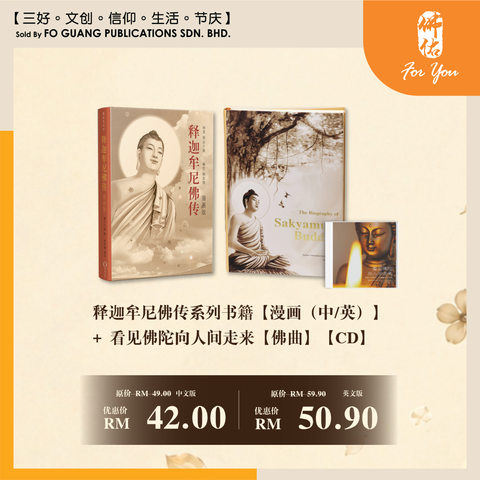 双亲产品-template-09