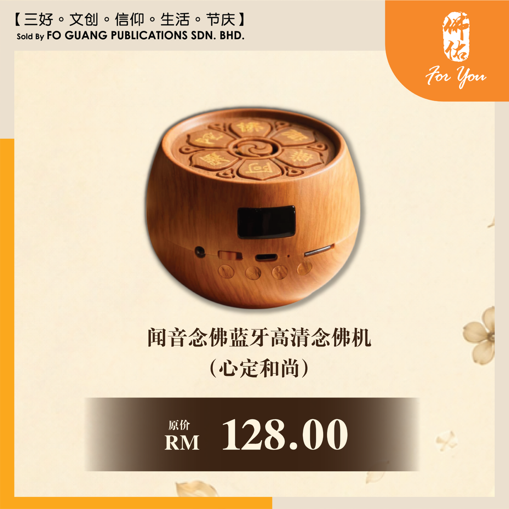 双亲产品-template-13