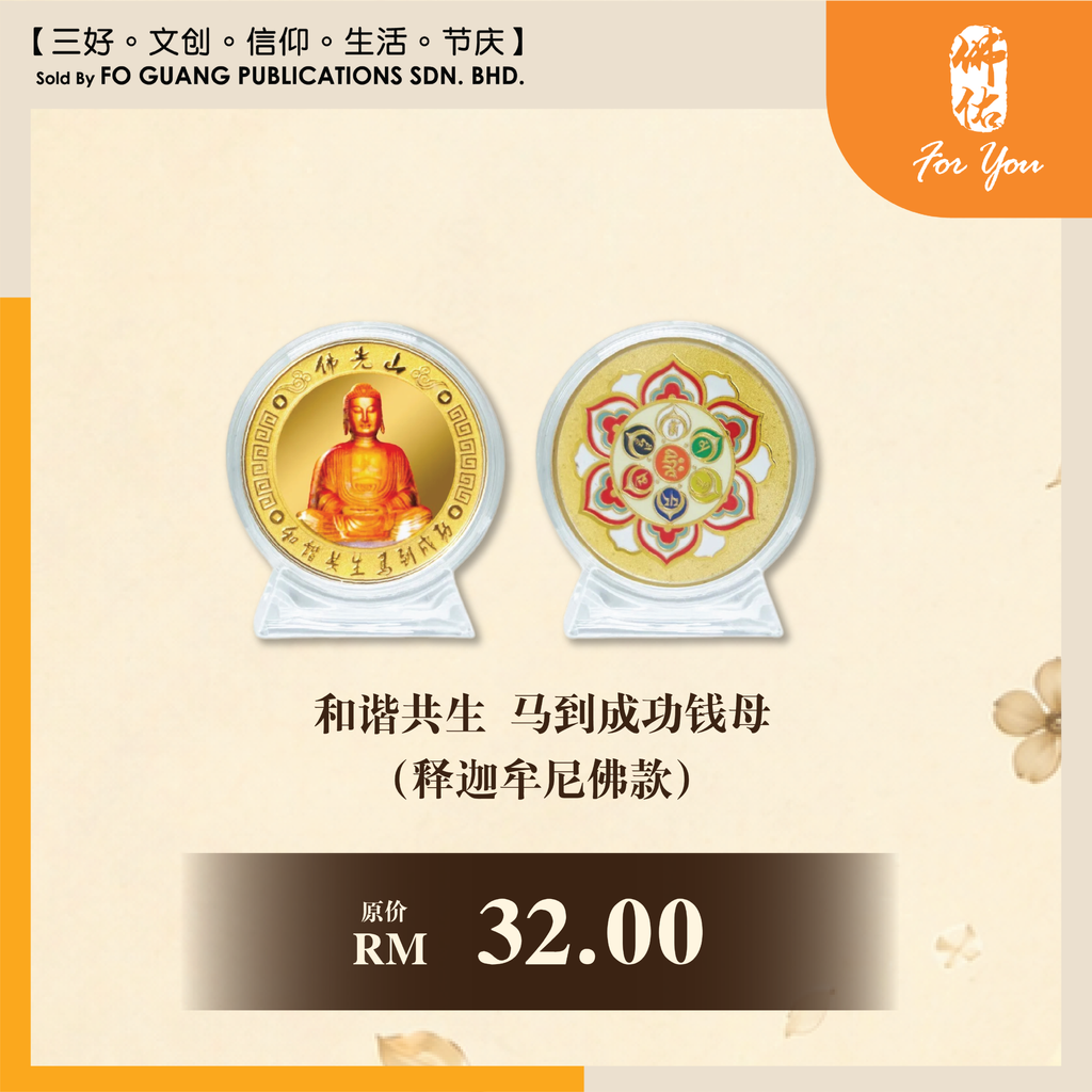 双亲产品-template-14