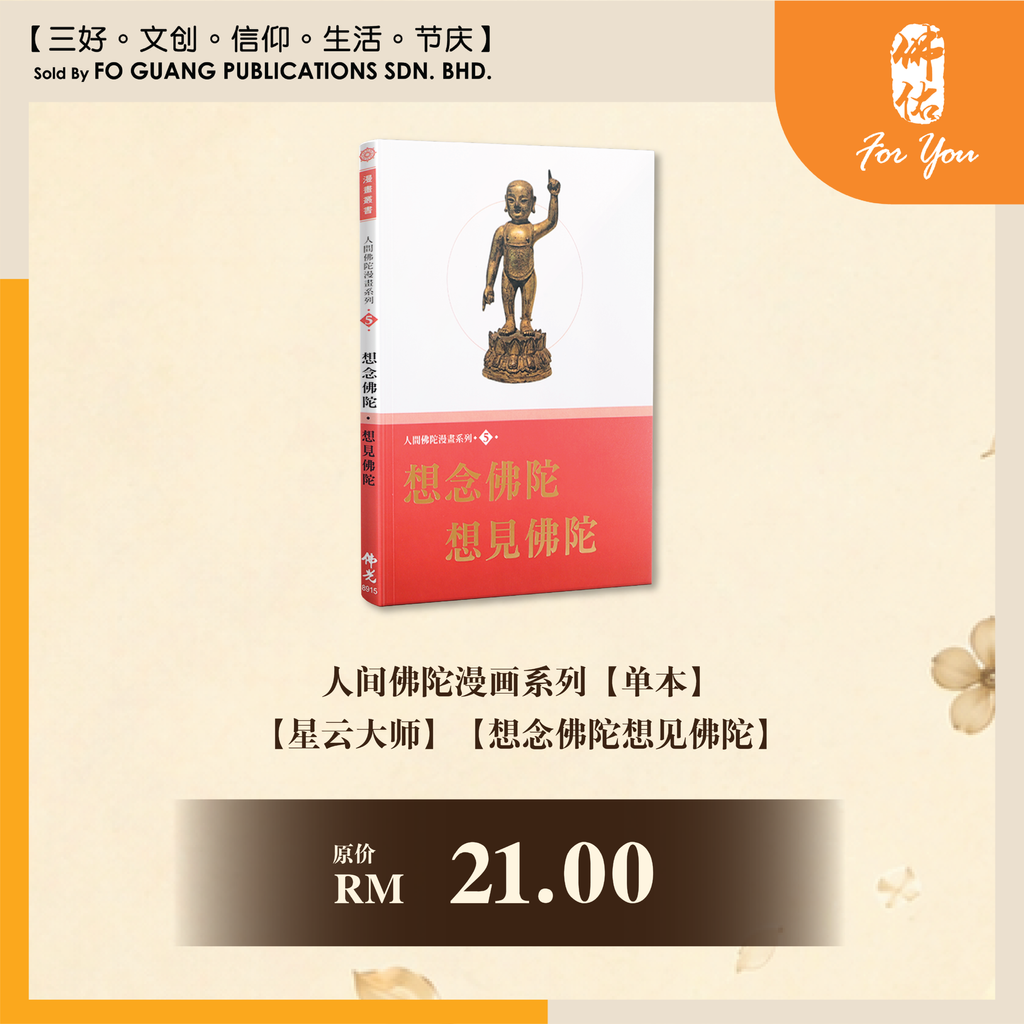 双亲产品-template-12