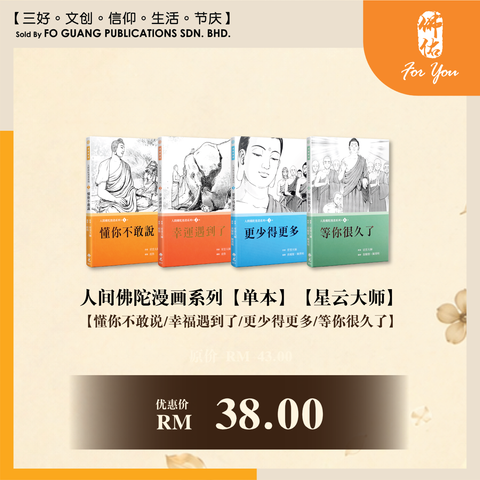 双亲产品-template-10