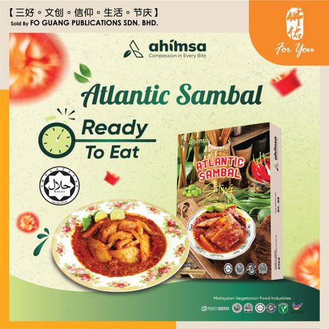 Atlantic Sambal
