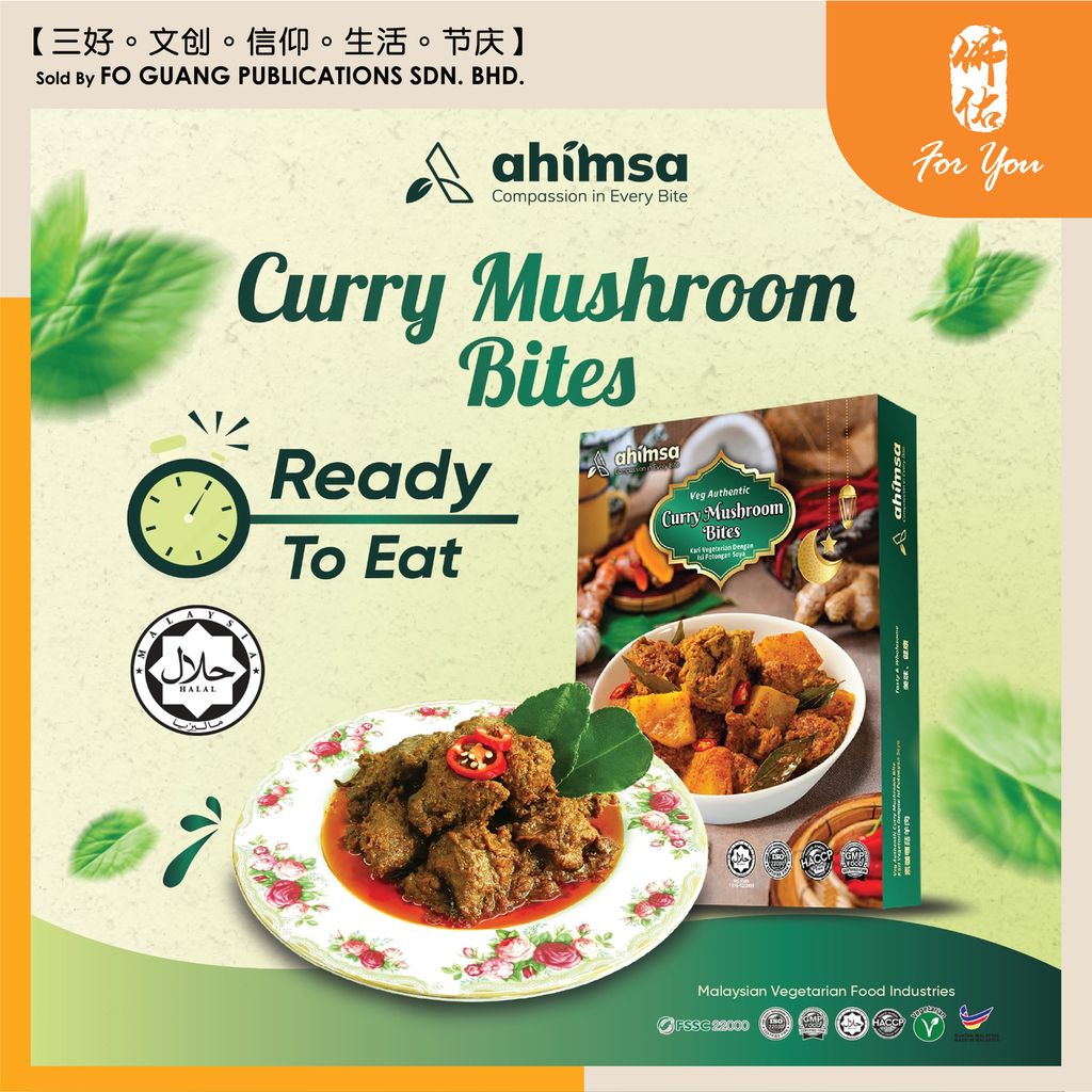 咖哩素羊肉