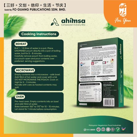 咖哩素羊肉1