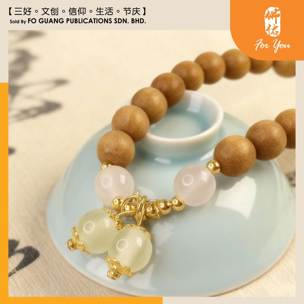 檀香铃铛 3