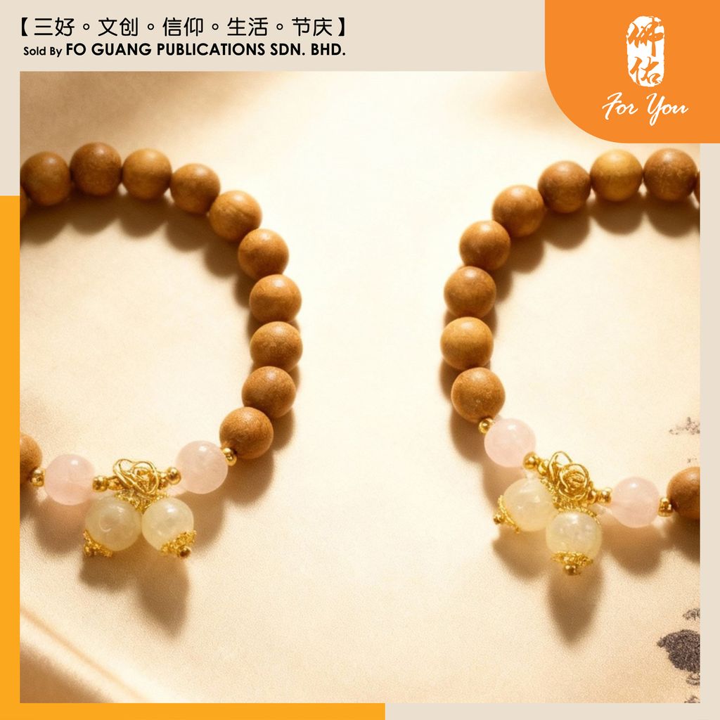 檀香铃铛 2