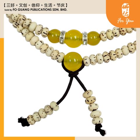 小星月菩提念珠 (黄) template 2