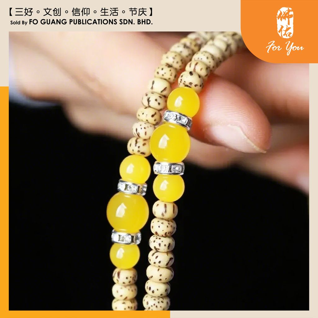 小星月菩提念珠 (黄) template 3