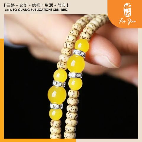 小星月菩提念珠 (黄) template 3