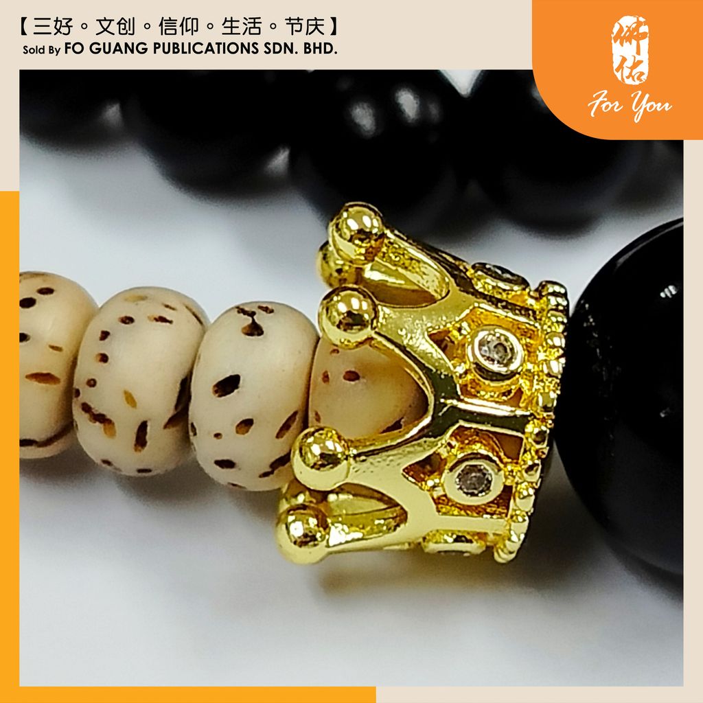 手串（星月菩提+皇冠） template 3