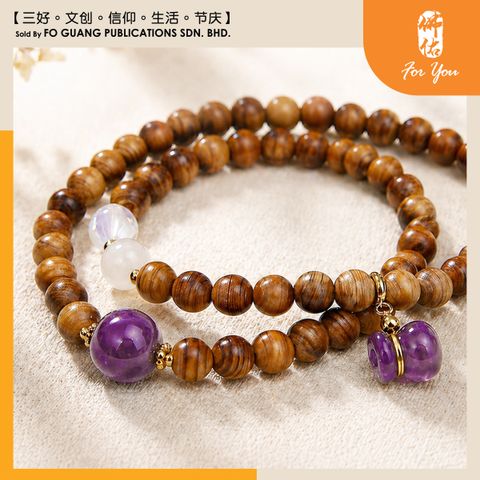 崖柏紫水晶福袋手链 3