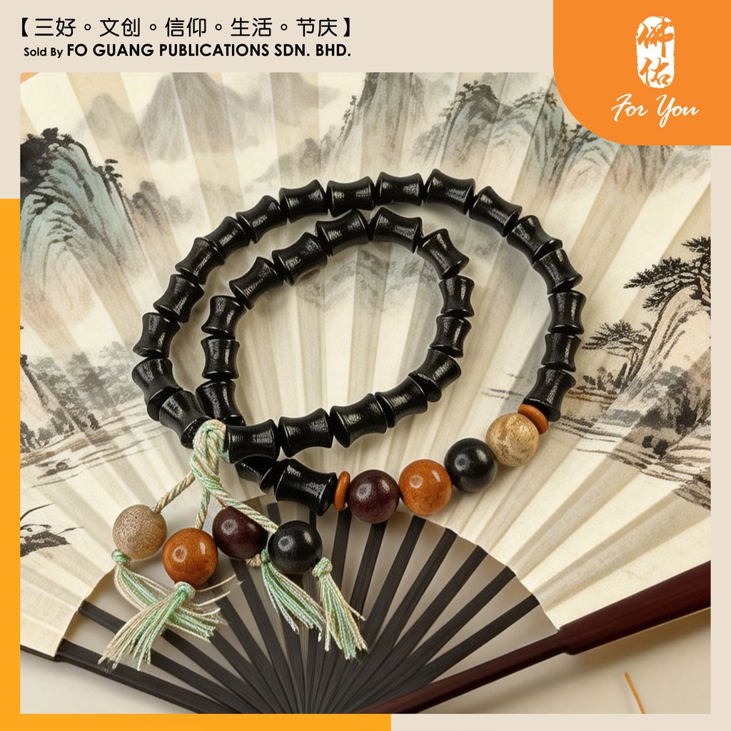 黑檀竹节双圈手串