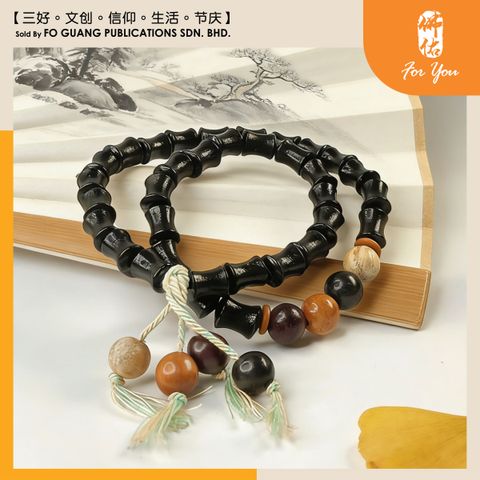 黑檀竹节双圈手串 3