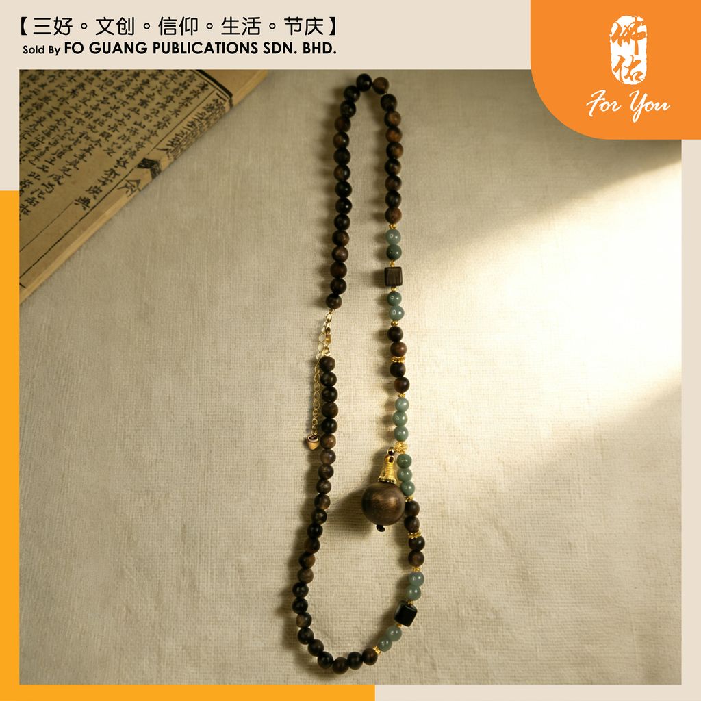 沉香项链 平拍1