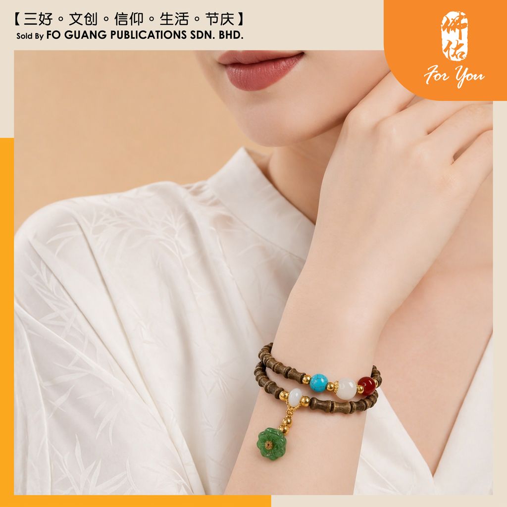绿檀竹节手链 4