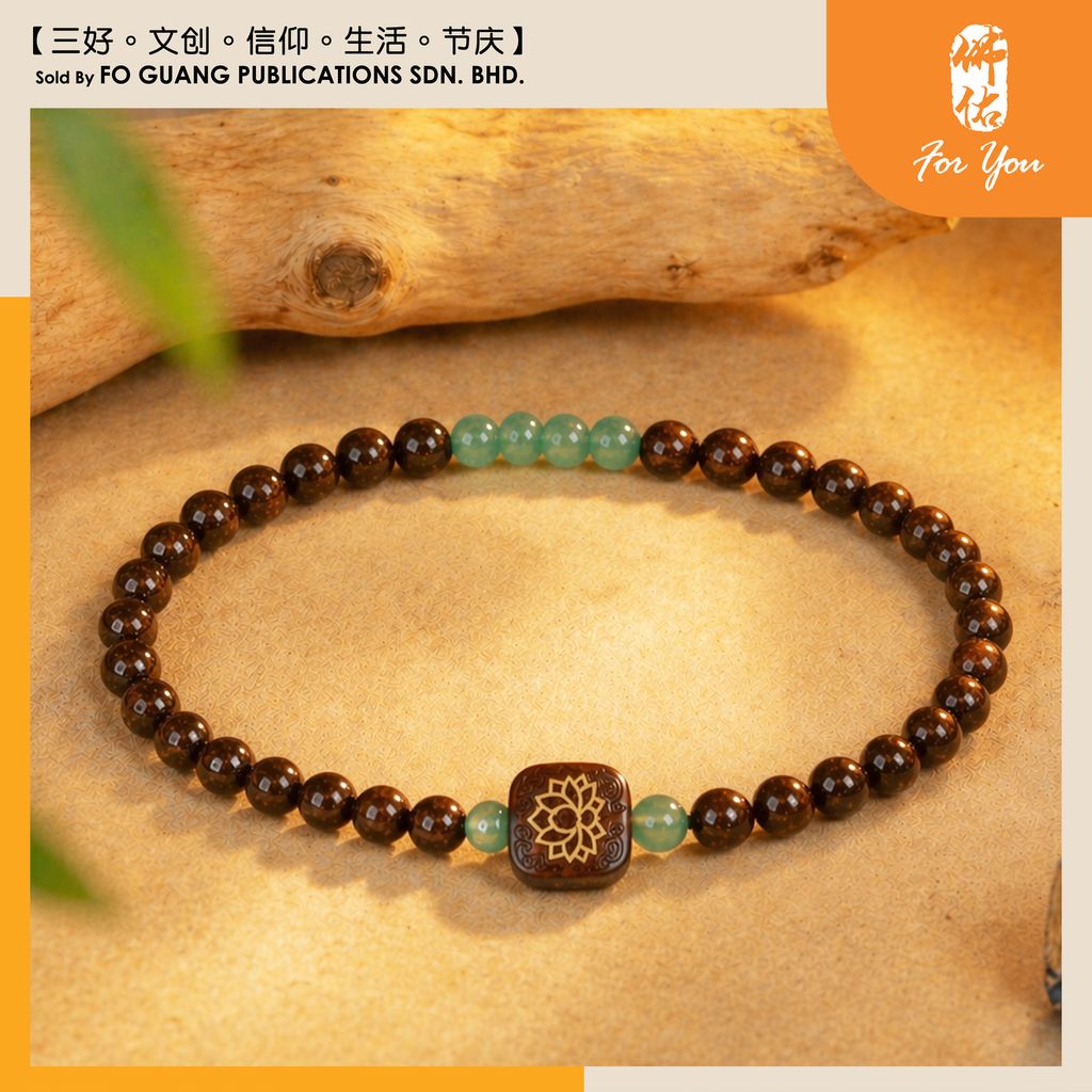 紫檀莲花双圈 2