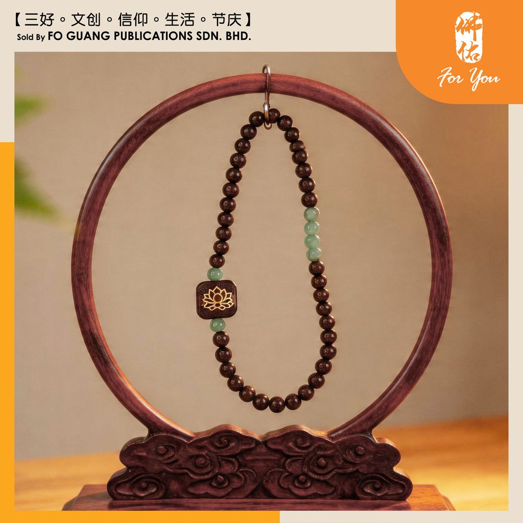 紫檀莲花双圈 4