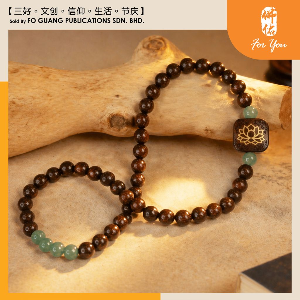 紫檀莲花双圈 1