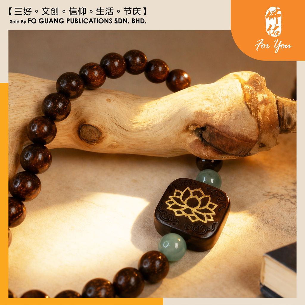 紫檀莲花双圈 3