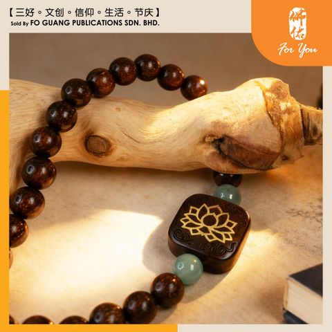 紫檀莲花双圈 3