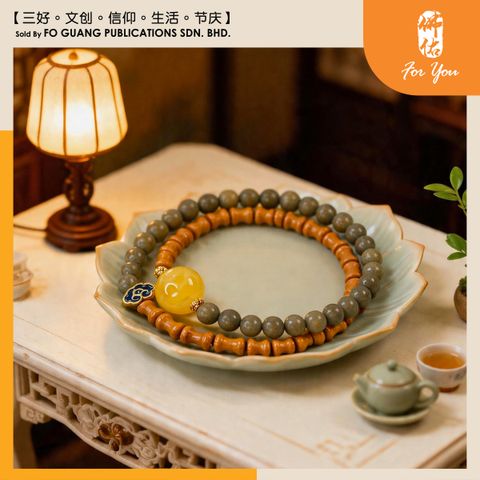 绿檀黄金檀手链