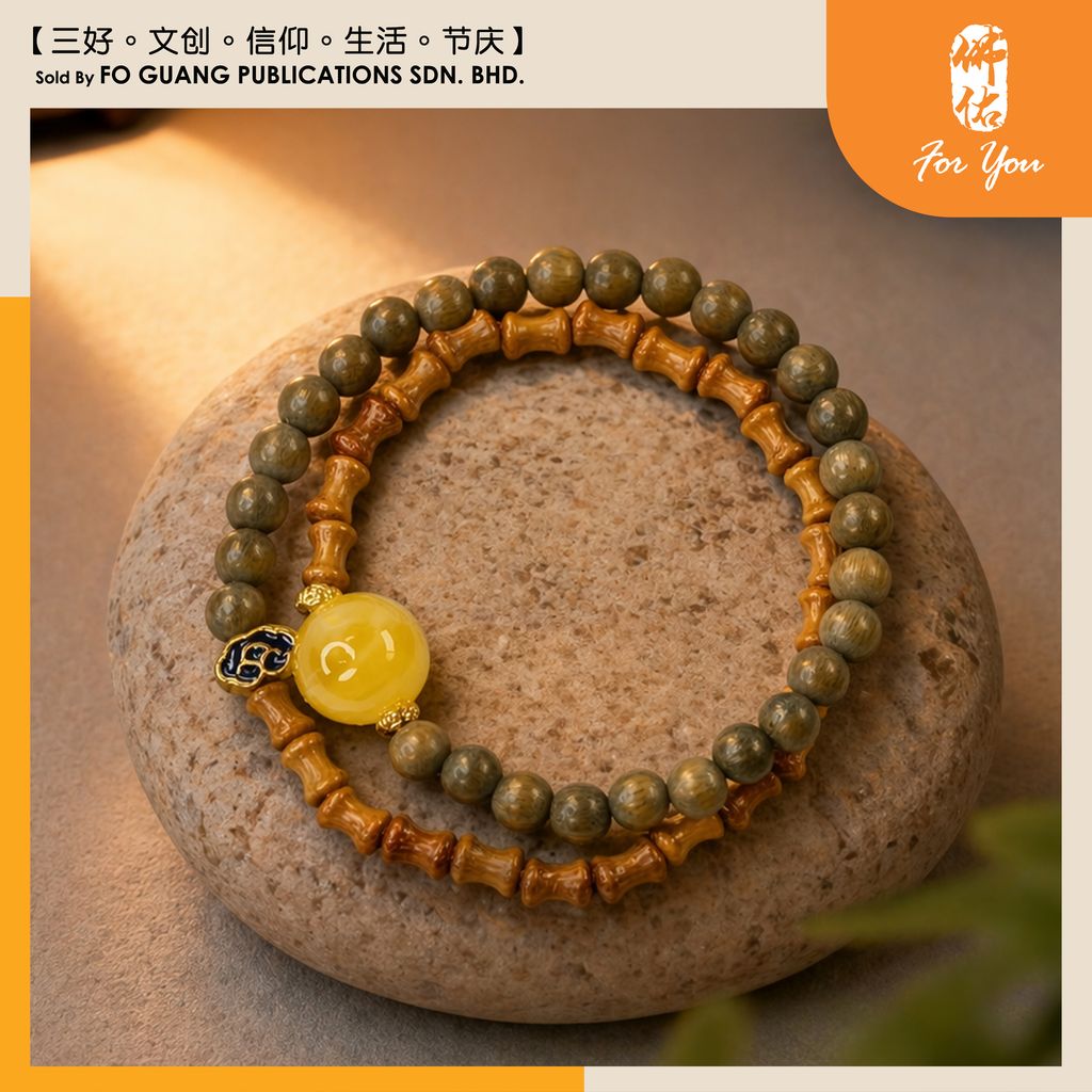 绿檀黄金檀手链 2