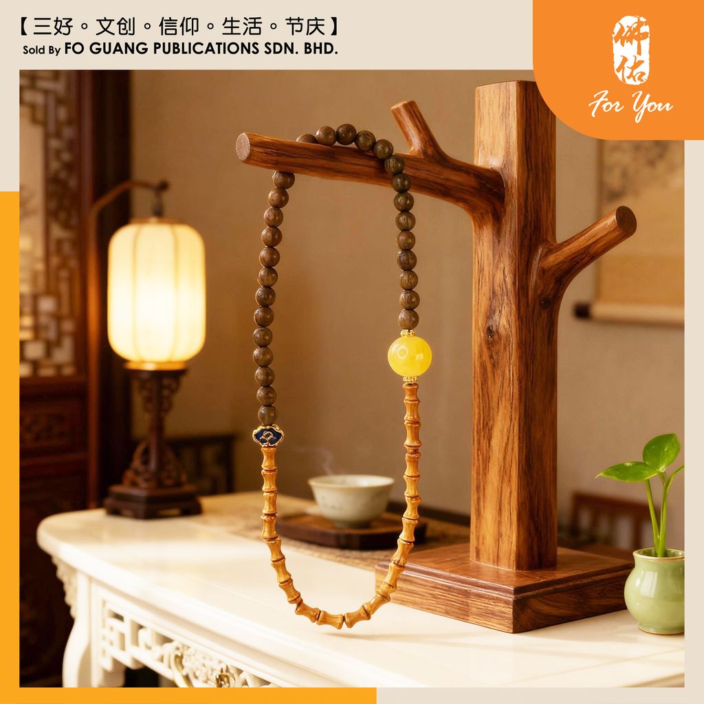 绿檀黄金檀手链 3