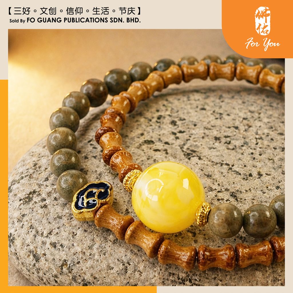 绿檀黄金檀手链 4