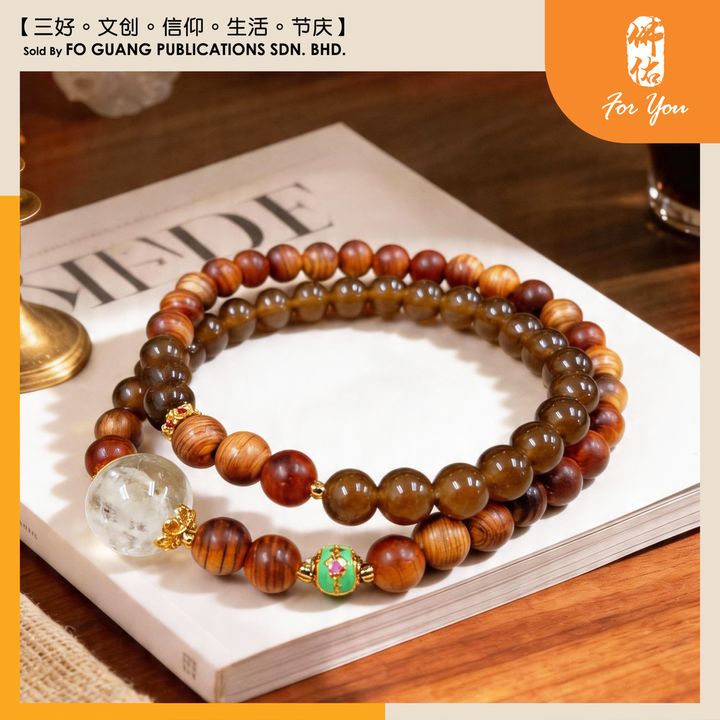 崖柏柠檬晶手链